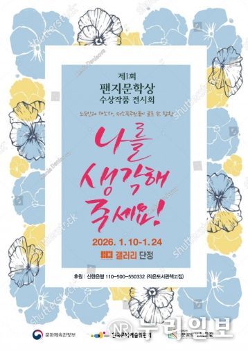 사진= 인문공동체 책고집 제공