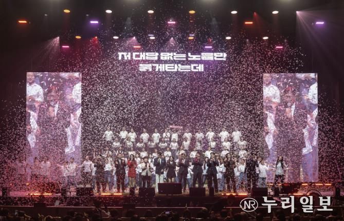 스포츠와 문화의 만남, 2026년 용인문화재단 신년음악회 'YONGIN RENAISSANCE' 성황리 개최