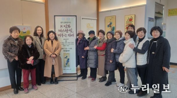지난 6일 솔뫼 민화동아리원이 도서관 1층 아트갤러리에서 열린 한국 전통민화 전시 'K민화 - 따스한 빛, 머무는 자리'에 참석해 기념사진을 촬영하고 있다.