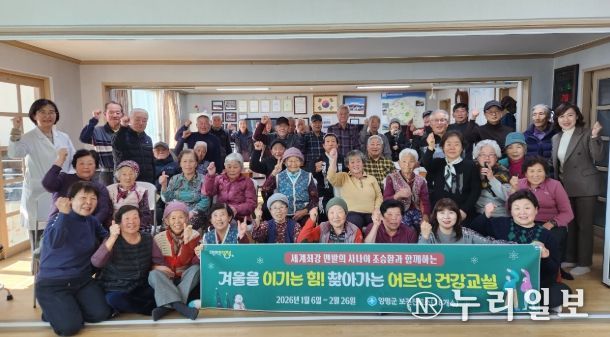 향소2리 마을회관 교육 사진