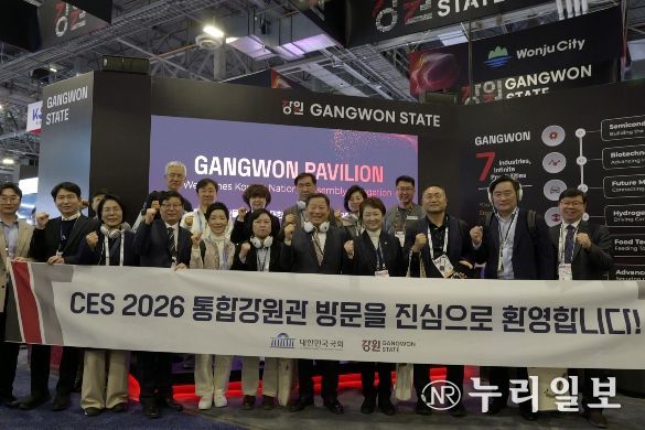 CES 2026 통합강원관에 국회 방문단 총집결