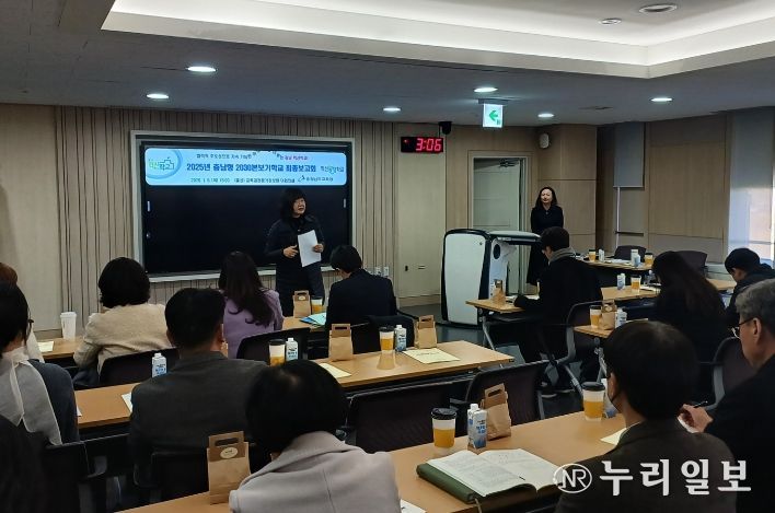 충남형 2030본보기학교 운영 통해 미래교육 확산