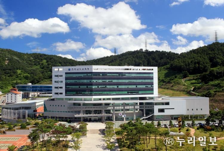 전라남도교육청