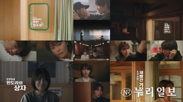 사진 제공 = ‘아이돌아이’ 방송 캡처