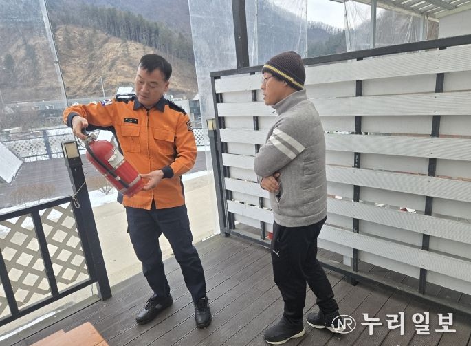가평소방서, 겨울철 민박·펜션 현장안전지도 실시