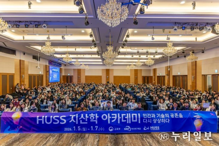 전남대 HUSS 사업단, AI 시대 인문사회 융합인재 양성 캠프