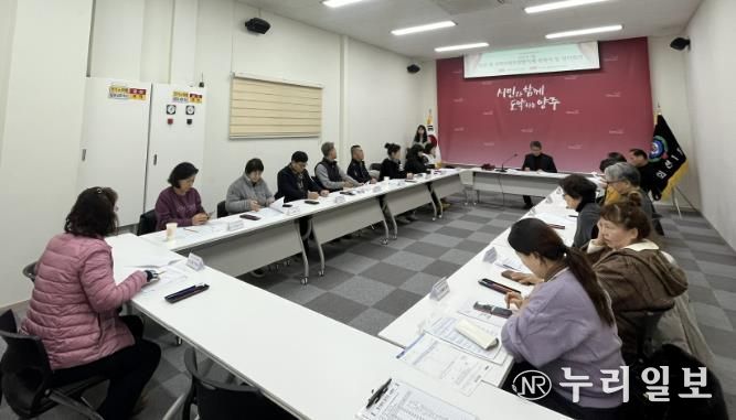 양주시 회천1동, 제6기 지역사회보장협의체 출범