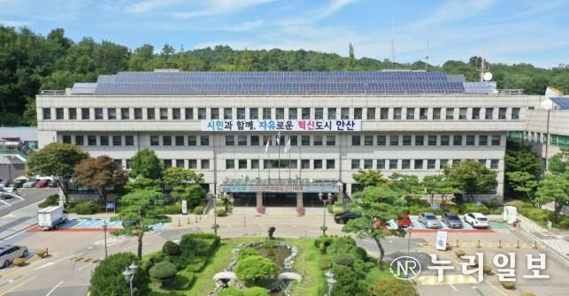 안산시청 전경