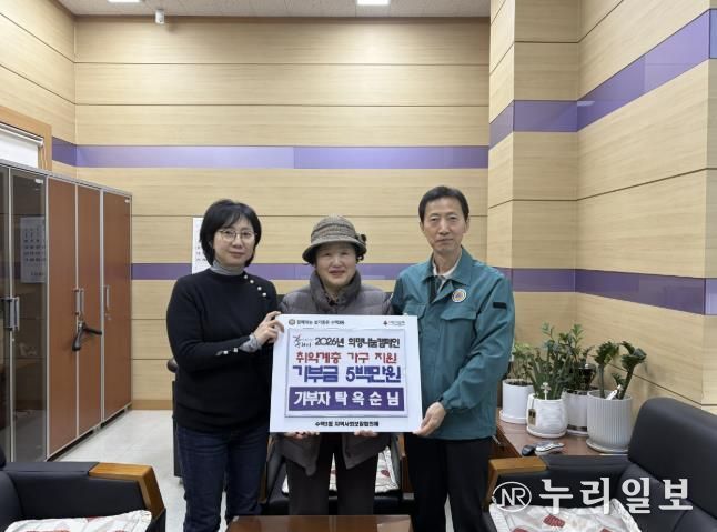 개인기부자 탁옥순님 사랑의 후원금 전달식 사진