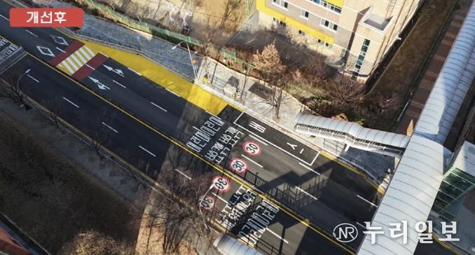 승하차 베이 조성 후