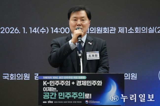 국가건축정책위원회 주최 <지방자치 30년, 공간 민주주의」 토론회 열려