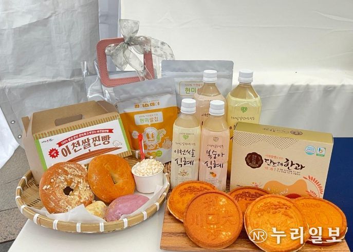 농산 가공 창업 허브 ‘이천’…농업인 맞춤형 가공상품 개발 지원