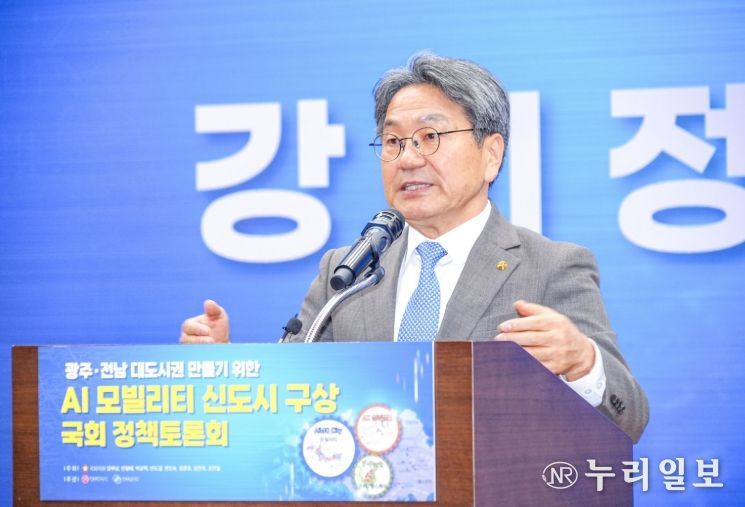 AI모빌리티 정책토론회