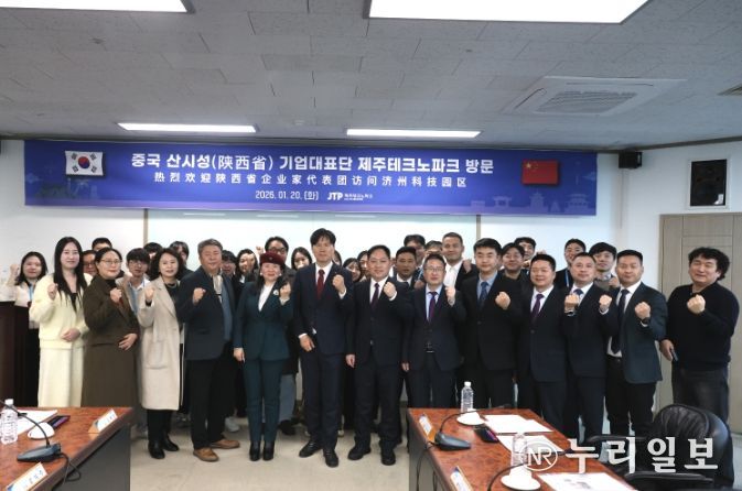 중국 산시성 기업대표단 방문