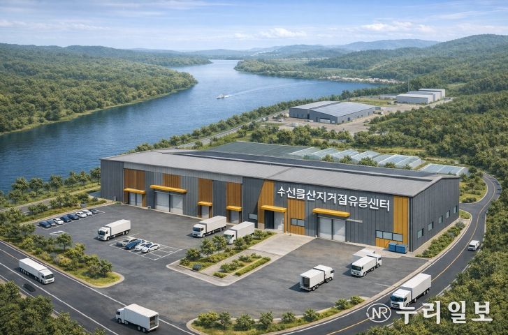 산지거점 유통센터 조감도