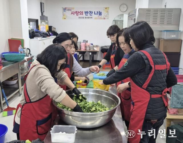 수원시 권선구 권선2동 통장협의회 “사랑의 반찬 나눔”