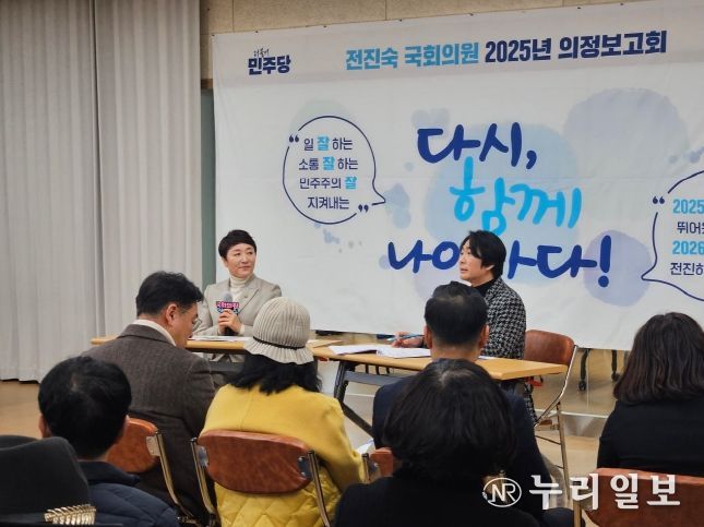 전진숙 국회의원, 골목골목 누비는 의정보고회