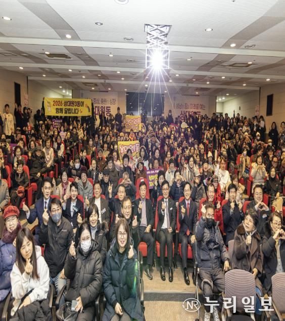 성남시의회, 상대원 1·2·3 동 새해인사회 참석