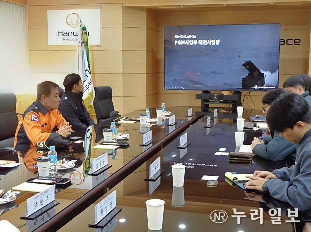 대전소방본부, 국가중요시설 현장 점검