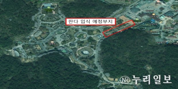 판다사 조성 후보 부지
