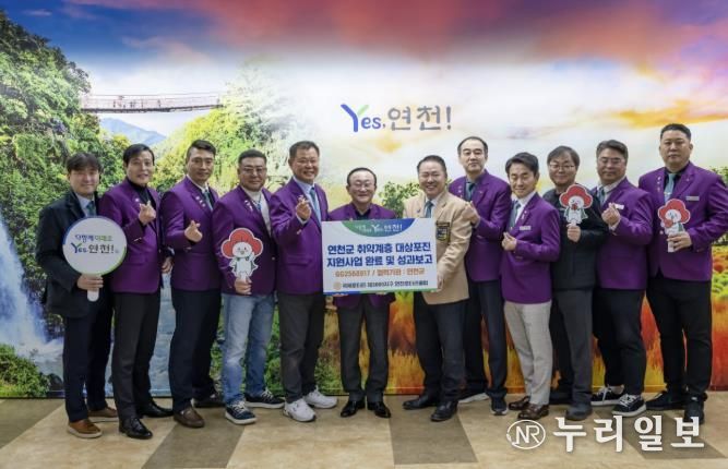 국제로타리 3690지구 연천로타리클럽, 연천군 소외계층을 위한 백미 10kg 60포(200만원 상당) 기탁