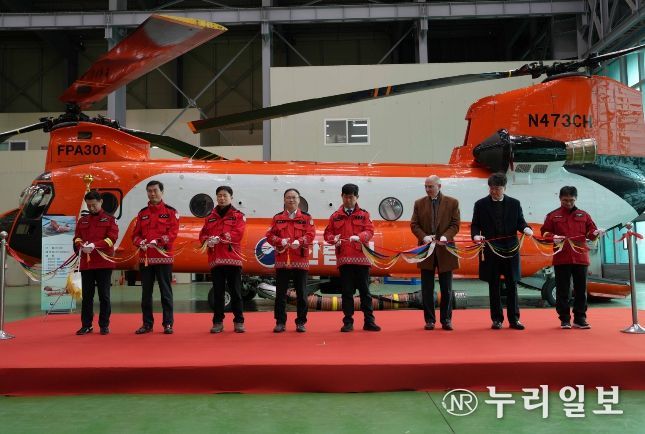 이용권 산림청 산림재난통제관(왼쪽 네번째)이 시누크 헬기 도입식에 참석해 관계자들과 기념촬영을 하고있다.