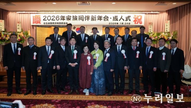 일본관동제주도민회 신년회