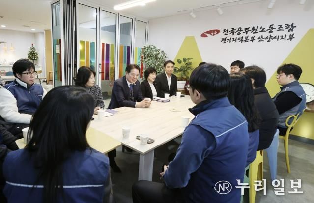 최대호 안양시장이 신년을 맞아 2026년 1월 2일 전공노 경기지역본부 안양시지부를 방문해 공무원노조와 차담을 나누고 있다