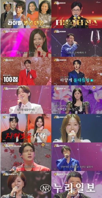 TV CHOSUN <금타는 금요일>