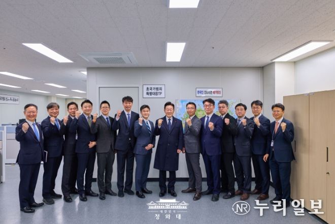 초국가 범죄 특별 대응 TF 격려 방문(청와대)