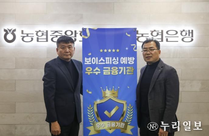 광명경찰서, 피싱범죄 예방 우수금융기관 선정