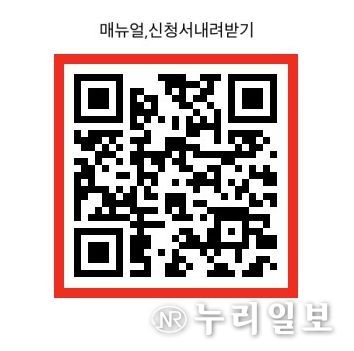 반려동물 동반출입 매뉴얼 QR코드