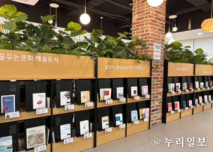 광명시 하안도서관 1층 커뮤니티 공간 내 '지역작가 코너'