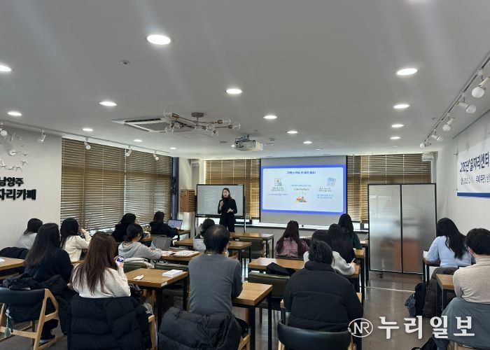 남양주시, 취업 준비생 역량 강화 위한 ‘2026년 취업로드맵’운영