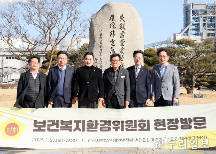 보건복지환경위, 탄소중립 실현 및 어린이 급식 안전 현장점검