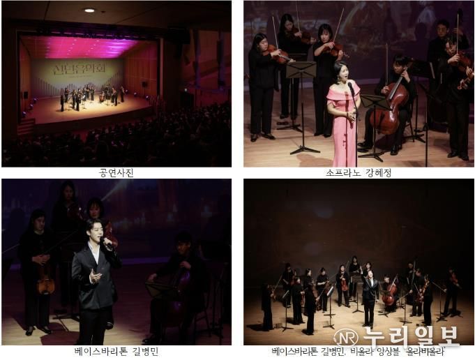 남양주문화재단, ‘2026 신년음악회’ 성황리 마무리