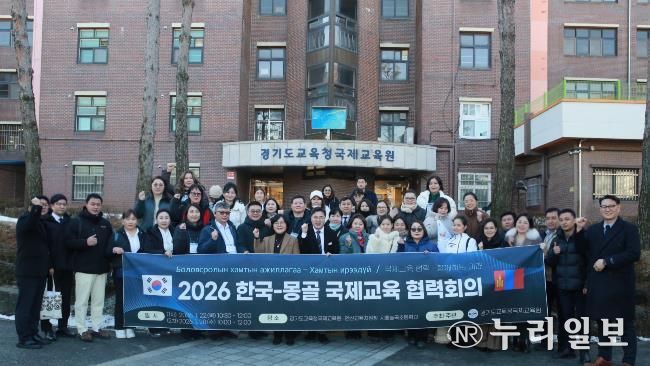 몽골 행티교육청 방한단 방문기념 사진