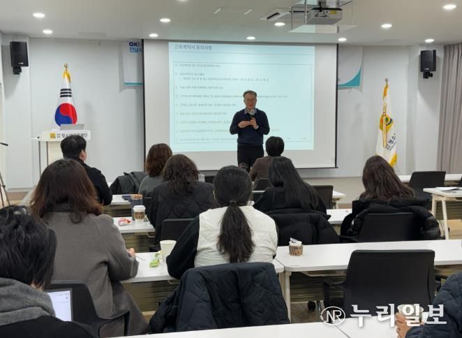 전라남도청소년미래재단, 청소년기관 관리자 대상 ‘기관 노무관리교육’ 실시
