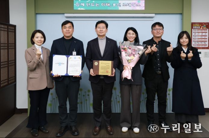 이상일 용인특례시장(왼쪽 세번째)이 28일 열린 '제2회 세계청년리더총연맹(WFPL) 8대 지자체 혁신평가'에서 특례시 부문 대상을 수상한 뒤 직원들과 기념촬영을 하고 있다