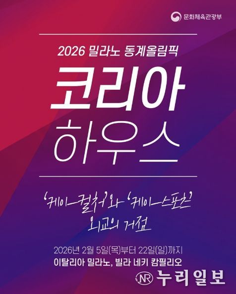 문화체육관광부