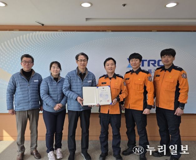 대구교통공사, 긴급구조지원 능력평가 「우수기관」 선정