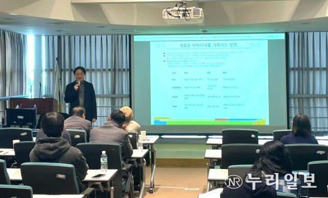 가정간편식 전문인력 양성교육