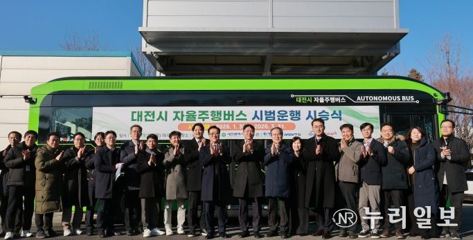 대전형 자율주행버스(A5) 대덕특구 달린다