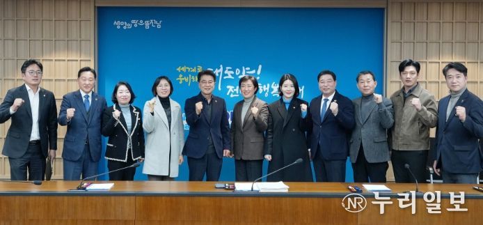 행정통합 관련 광주·전남 시·도의원 간담회