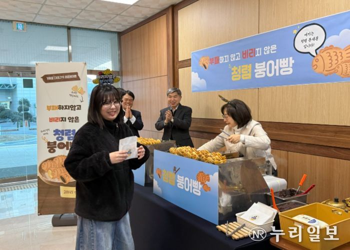 파주교육지원청,‘청렴 붕어빵’나눔 “부패는 빼고, 청렴은 더하다”청렴붕어빵을 통해 전 직원이 참여하는 청렴 소통 강화