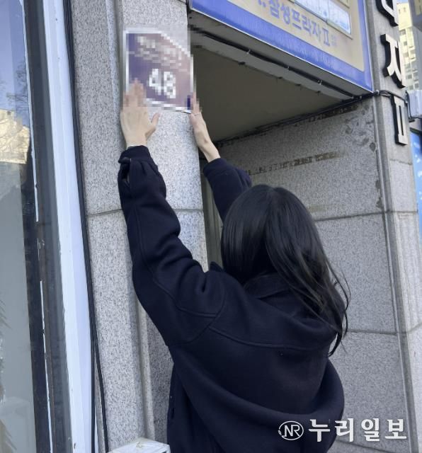 수원시 영통구, 도로명주소 건물번호판 전수조사 실시