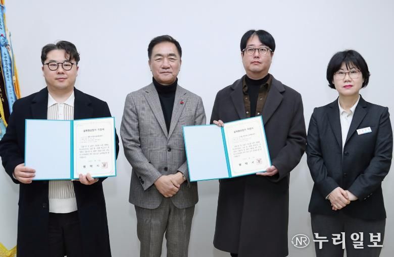 왼쪽부터 현촌 한마음 골목형 상점가 박종혁 회장, 평택시청 정장선 시장, 소사벌 에듀타운 골목형 상점가 김정수 회장, 평택시청 일자리경제과 김보경 과장