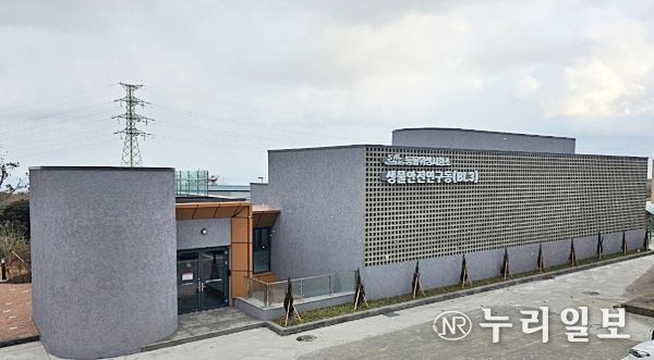 생물안전연구동