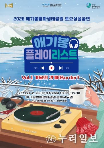 2월 메인포스터