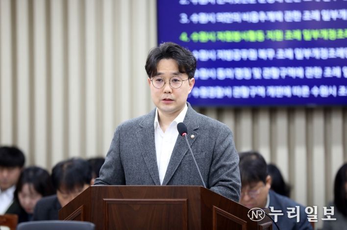 수원특례시의회 기획경제위원회 최원용 의원